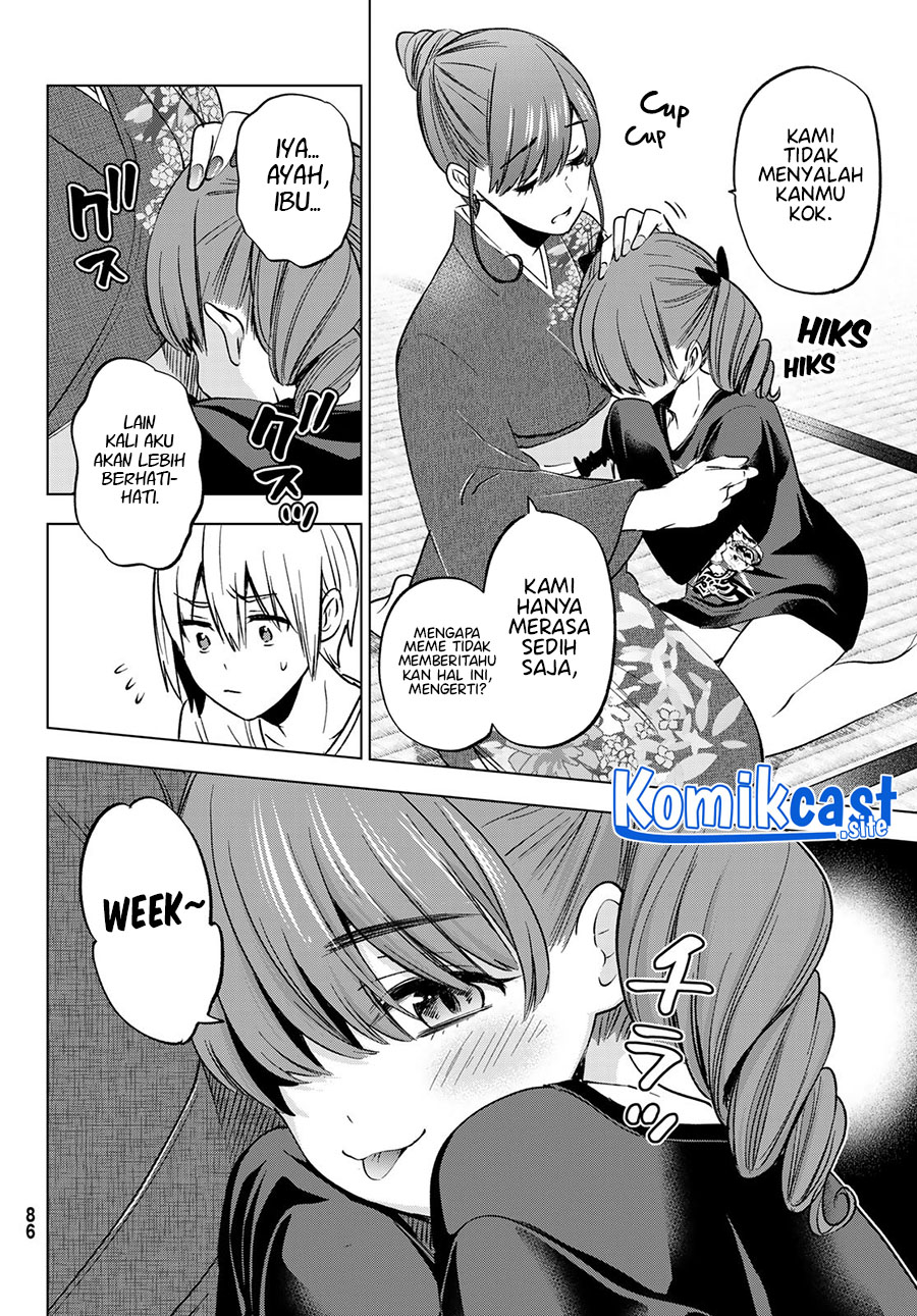 Hiiragi-san Chi No Kyuuketsu Jijou Chapter 15