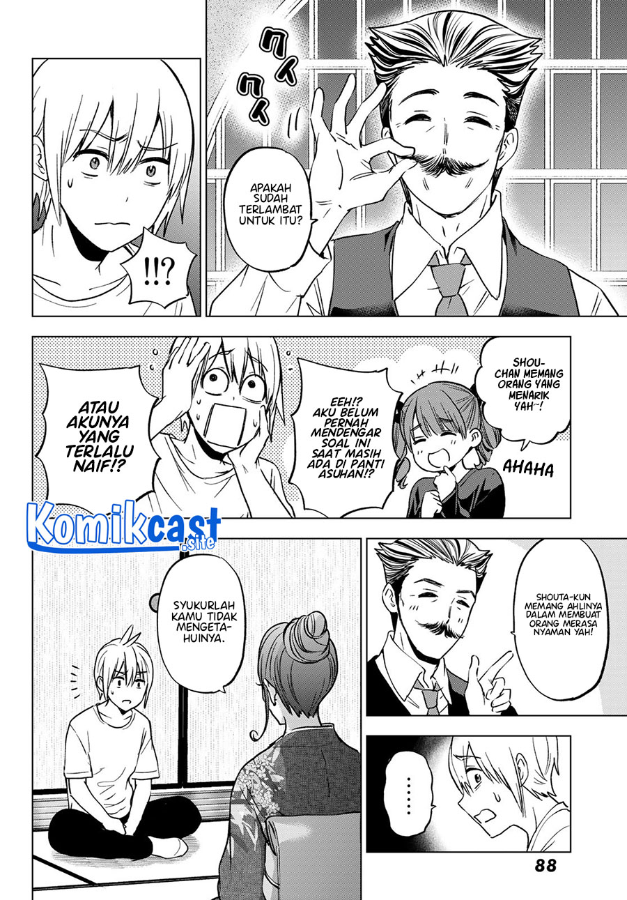 Hiiragi-san Chi No Kyuuketsu Jijou Chapter 15