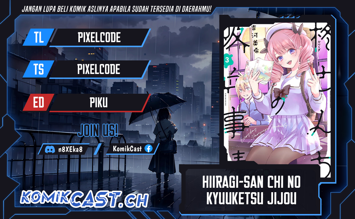 Hiiragi-san Chi No Kyuuketsu Jijou Chapter 16