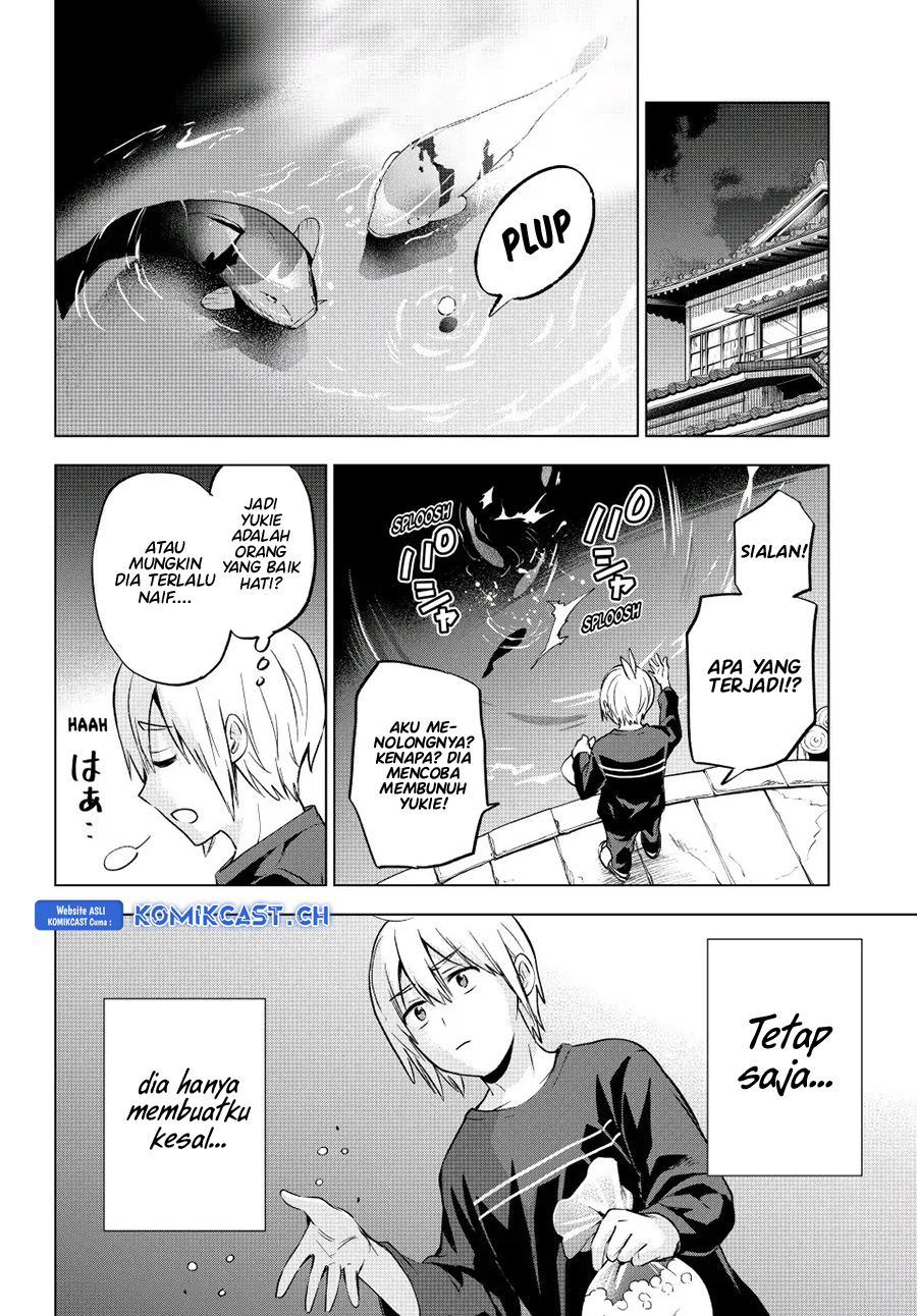 Hiiragi-san Chi No Kyuuketsu Jijou Chapter 16