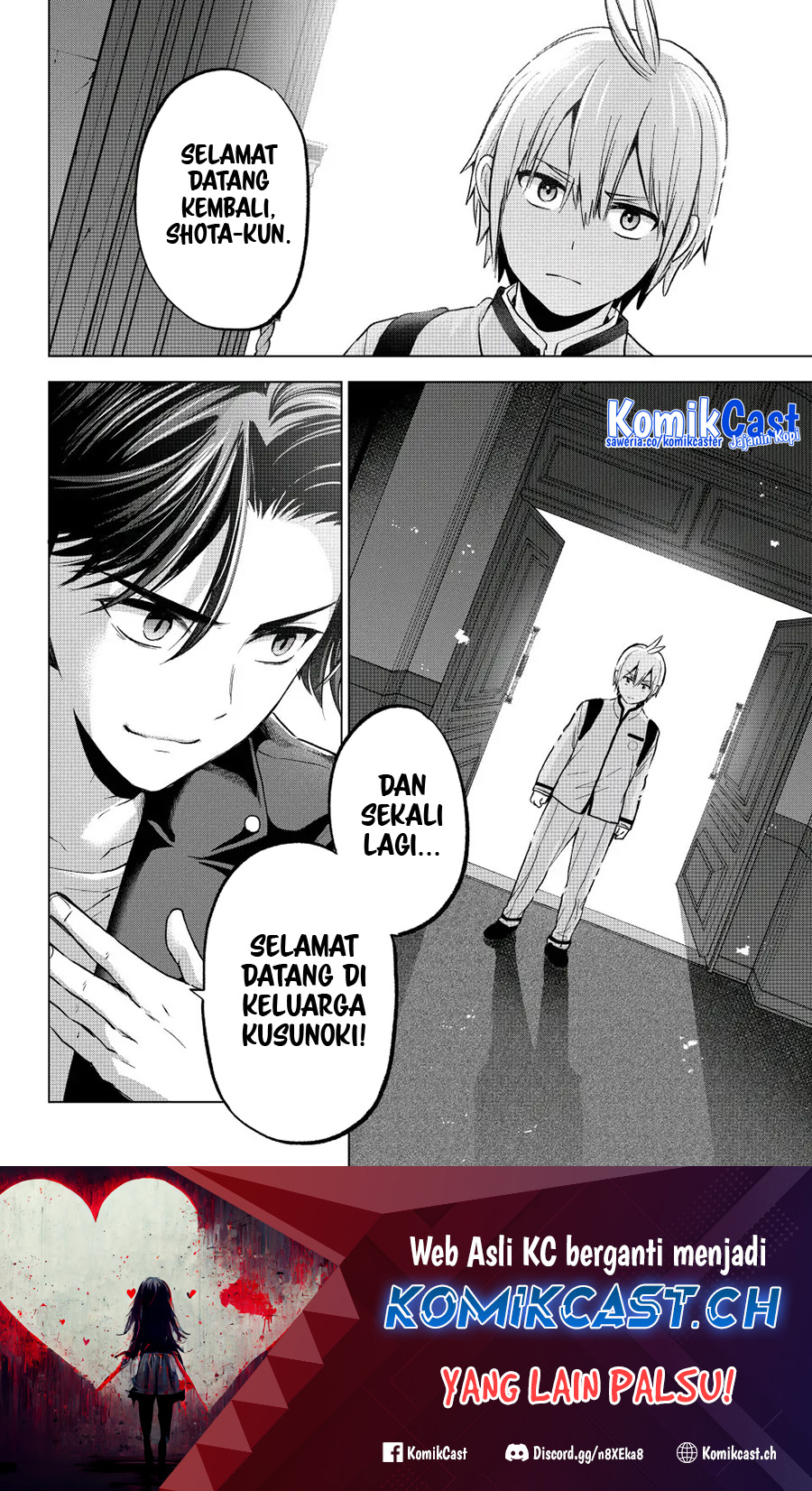 Hiiragi-san Chi No Kyuuketsu Jijou Chapter 16