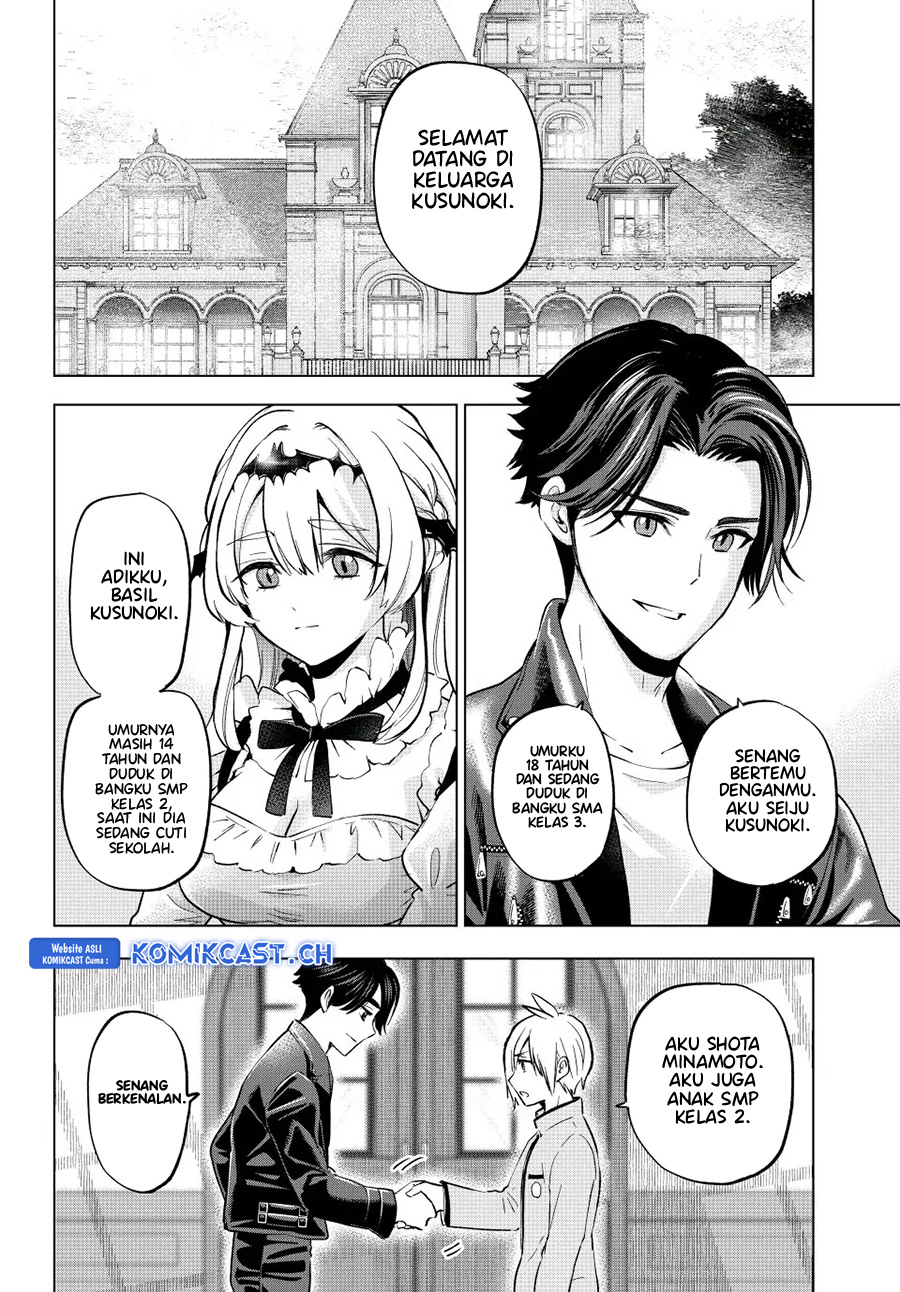 Hiiragi-san Chi No Kyuuketsu Jijou Chapter 16