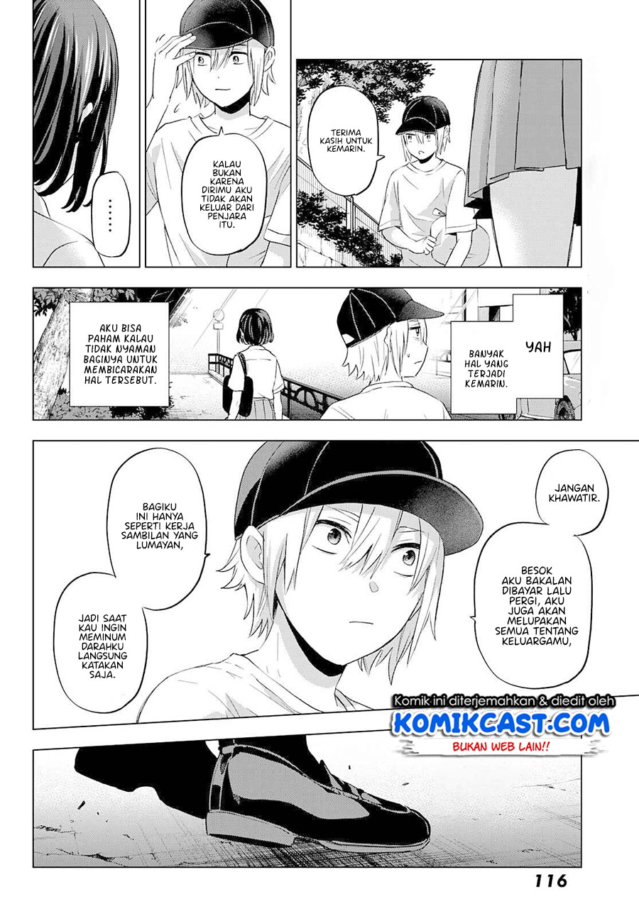 Hiiragi-san Chi No Kyuuketsu Jijou Chapter 2