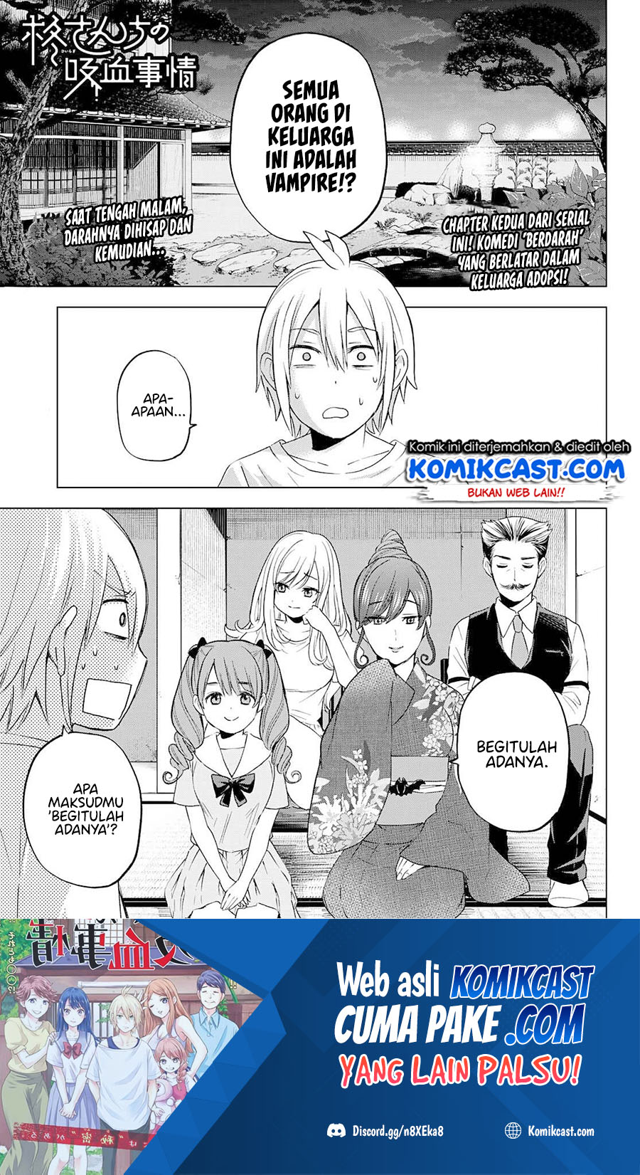 Hiiragi-san Chi No Kyuuketsu Jijou Chapter 2