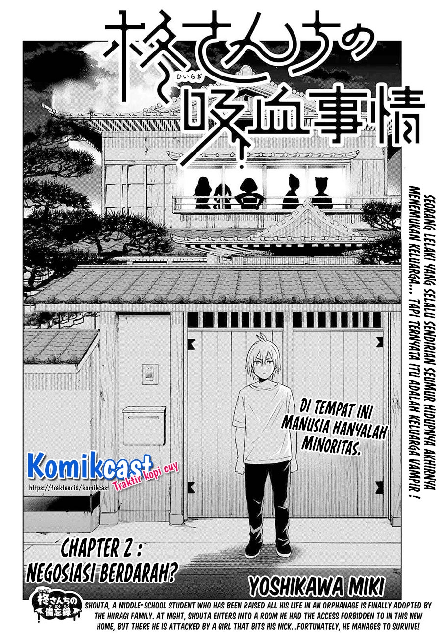 Hiiragi-san Chi No Kyuuketsu Jijou Chapter 2