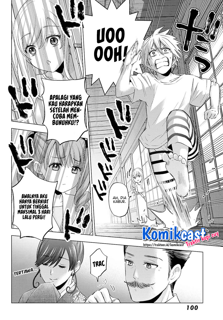 Hiiragi-san Chi No Kyuuketsu Jijou Chapter 2