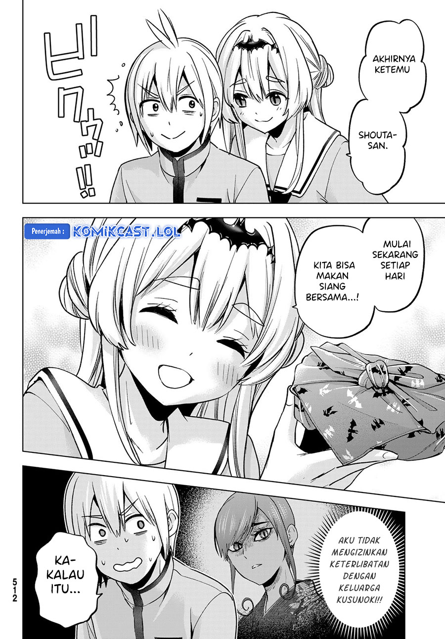 Hiiragi-san Chi No Kyuuketsu Jijou Chapter 21