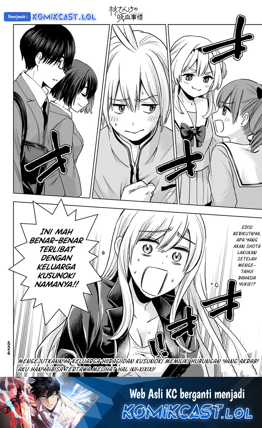 Hiiragi-san Chi No Kyuuketsu Jijou Chapter 21