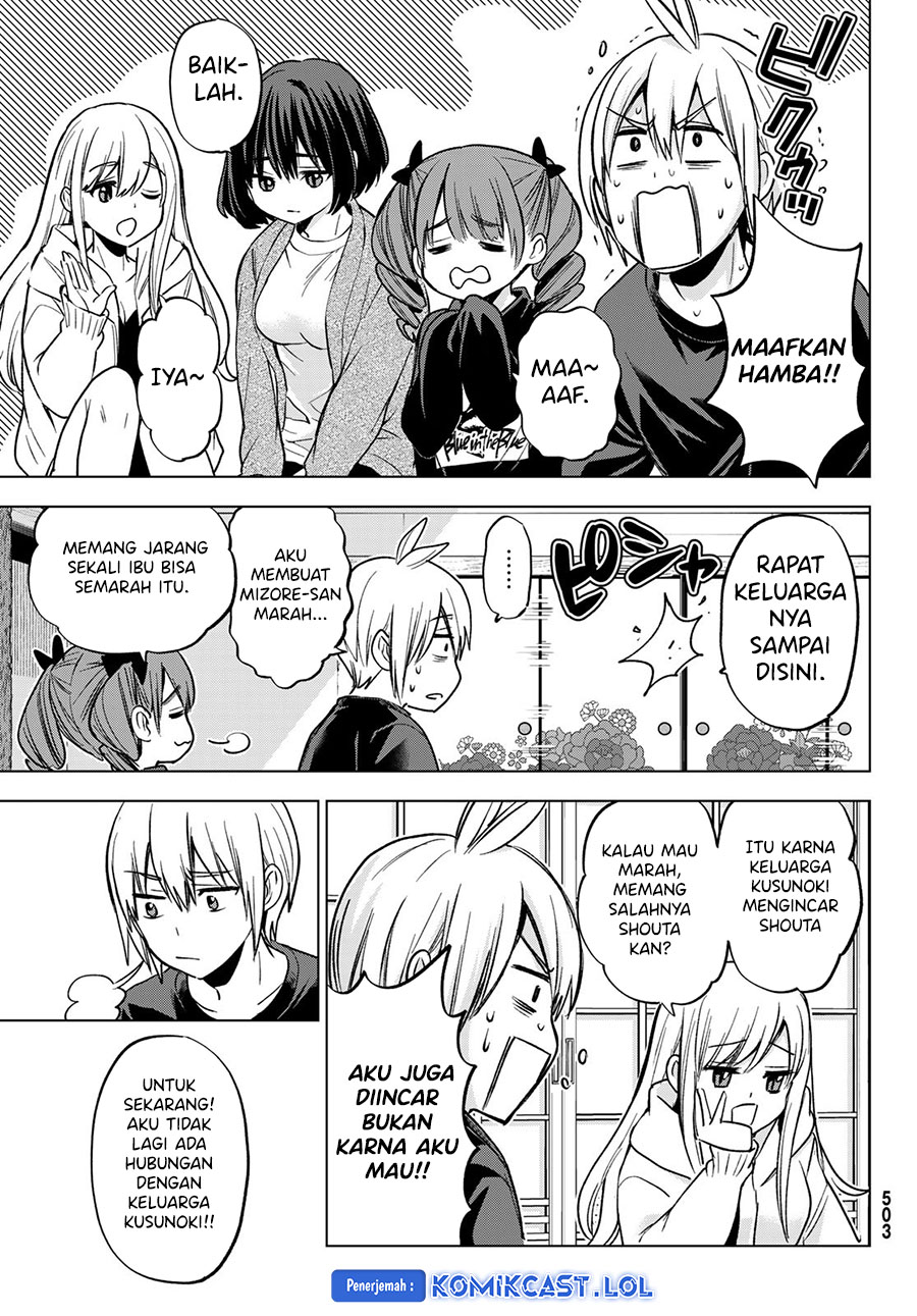 Hiiragi-san Chi No Kyuuketsu Jijou Chapter 21