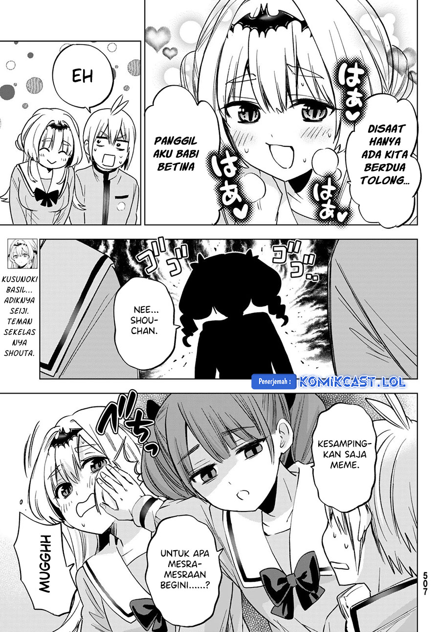 Hiiragi-san Chi No Kyuuketsu Jijou Chapter 21