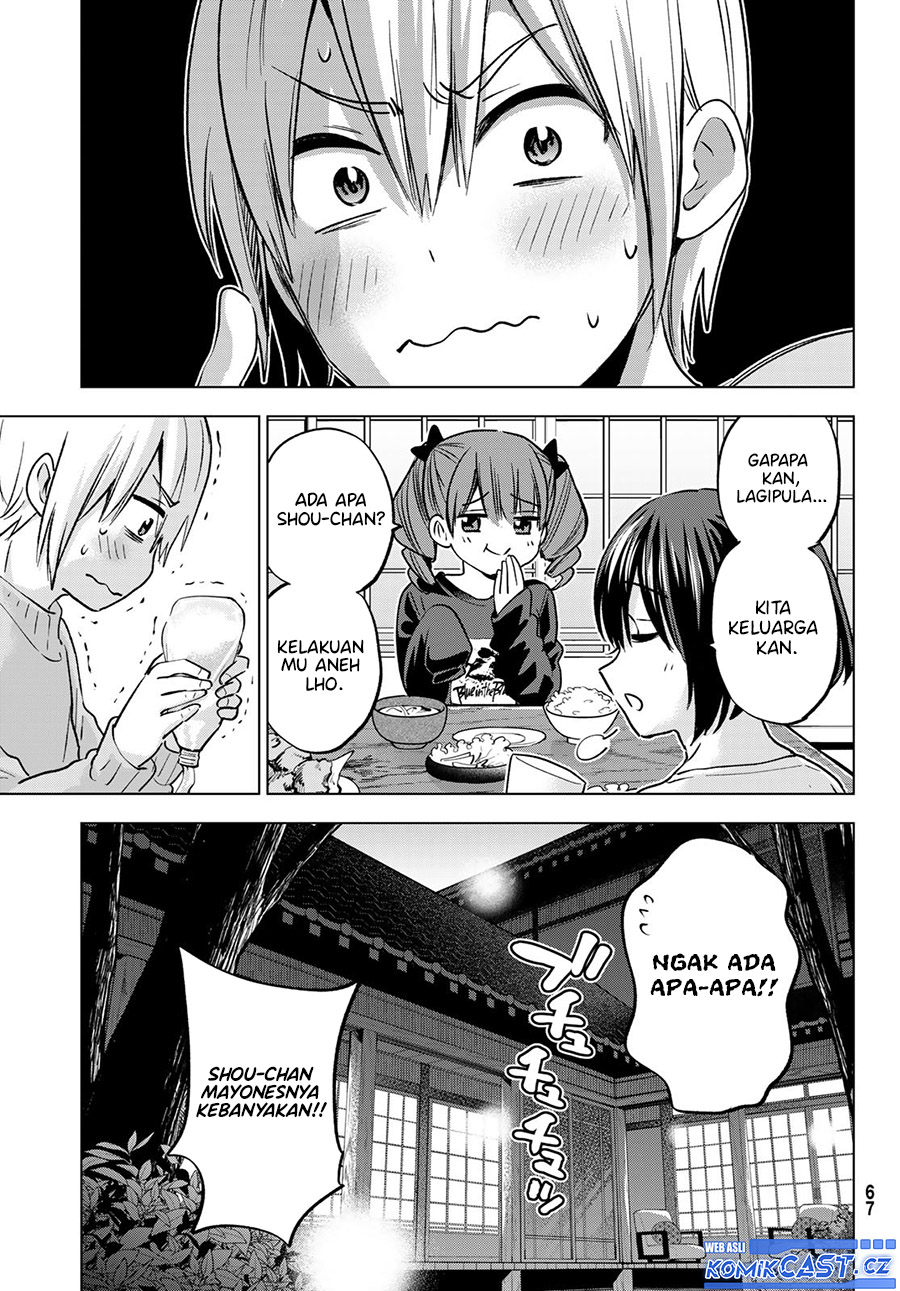 Hiiragi-san Chi No Kyuuketsu Jijou Chapter 22