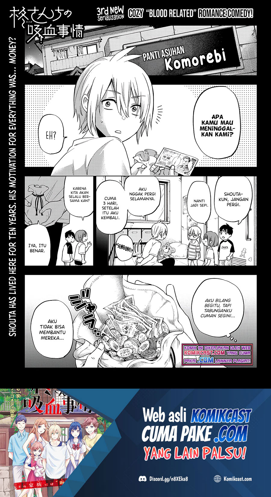 Hiiragi-san Chi No Kyuuketsu Jijou Chapter 3