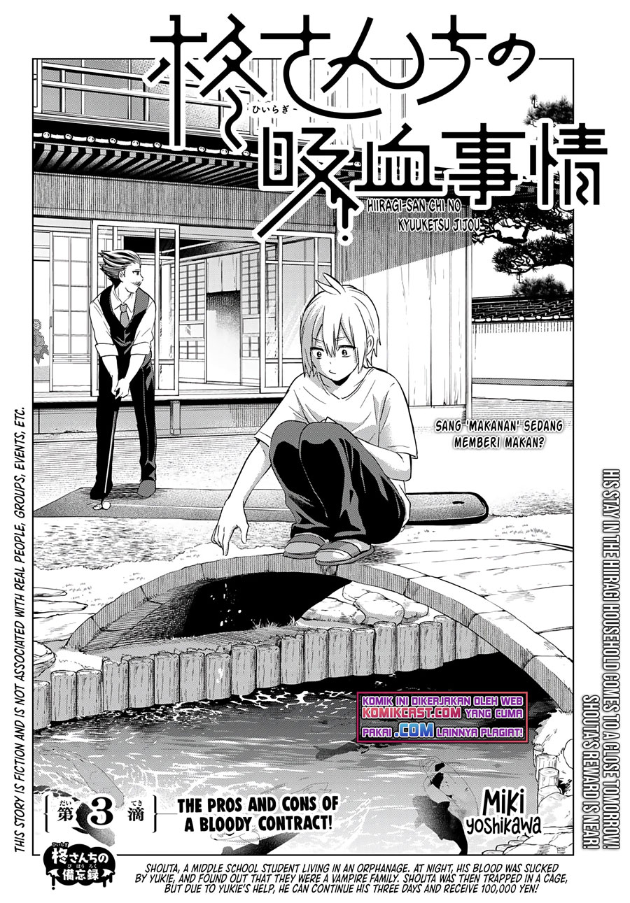 Hiiragi-san Chi No Kyuuketsu Jijou Chapter 3