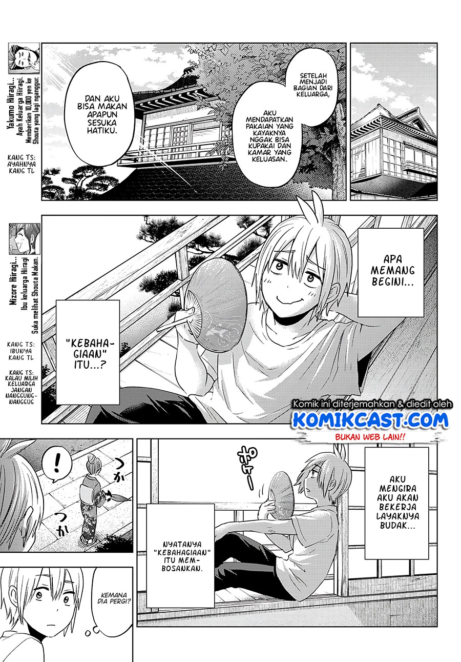 Hiiragi-san Chi No Kyuuketsu Jijou Chapter 4