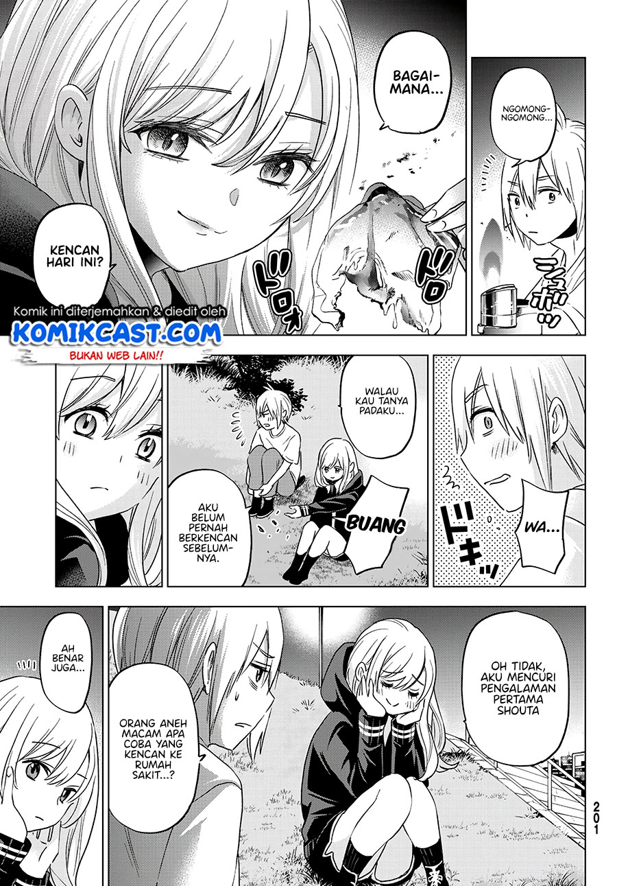 Hiiragi-san Chi No Kyuuketsu Jijou Chapter 5