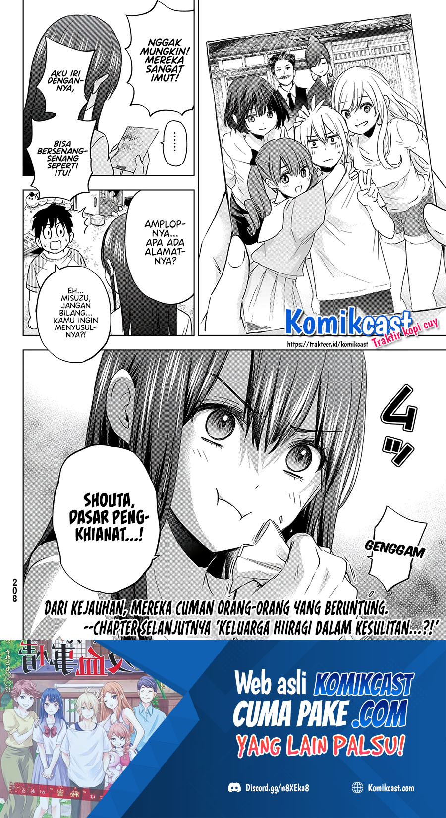 Hiiragi-san Chi No Kyuuketsu Jijou Chapter 5