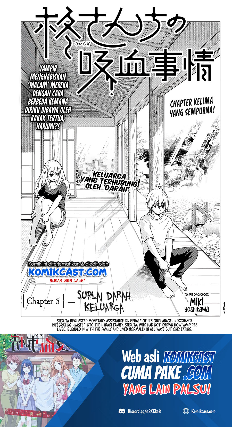 Hiiragi-san Chi No Kyuuketsu Jijou Chapter 5