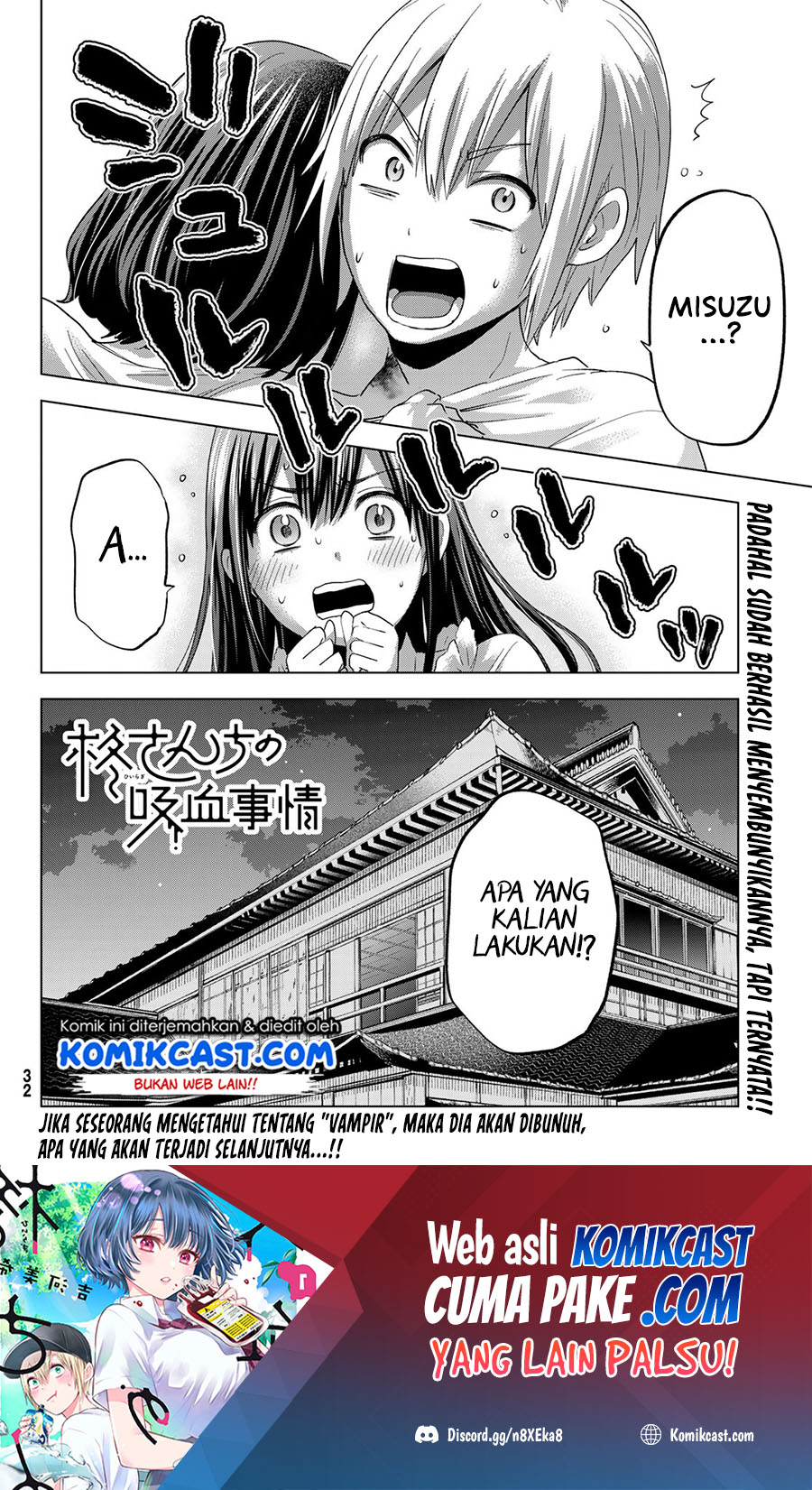 Hiiragi-san Chi No Kyuuketsu Jijou Chapter 6