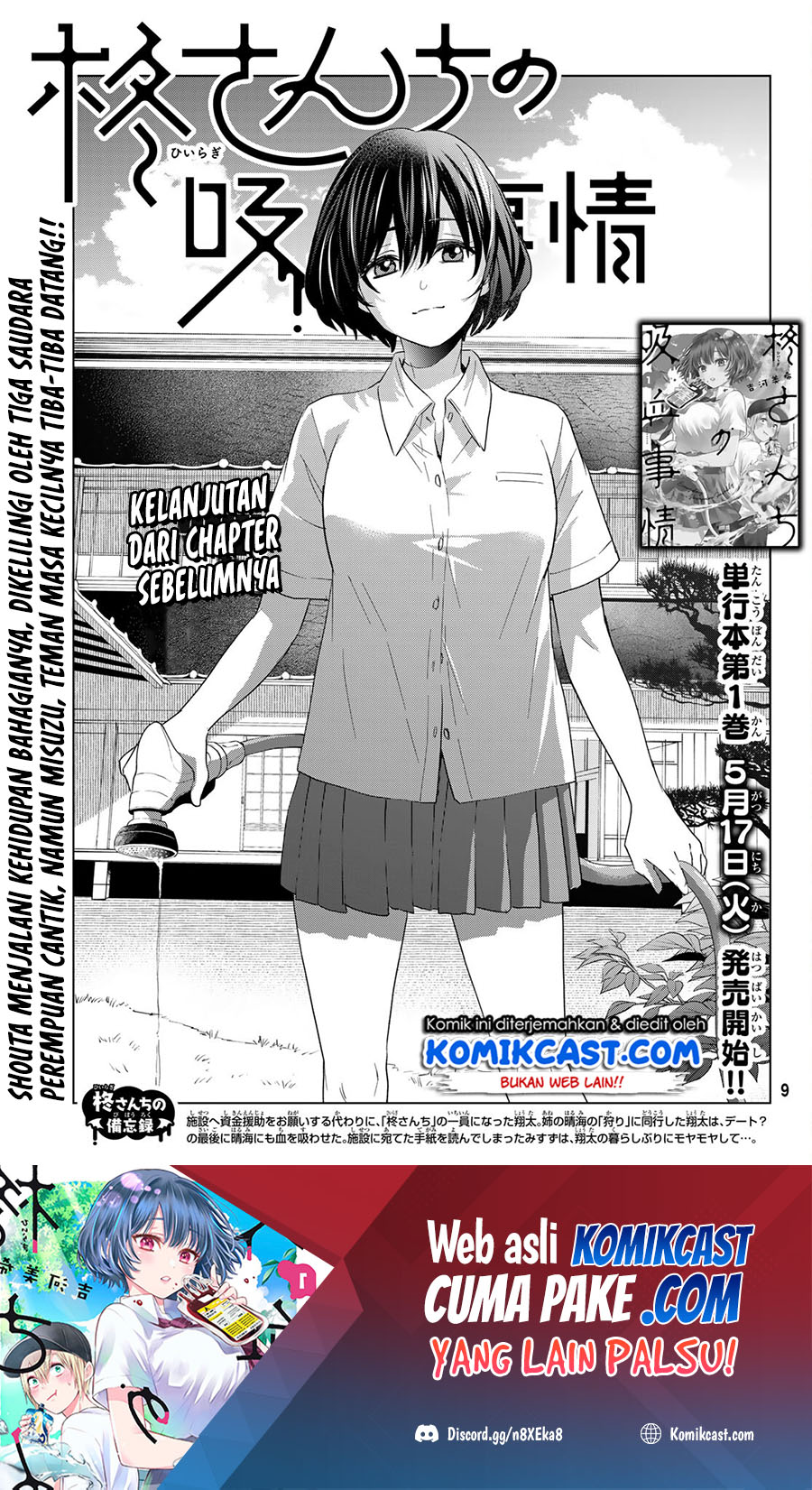 Hiiragi-san Chi No Kyuuketsu Jijou Chapter 6