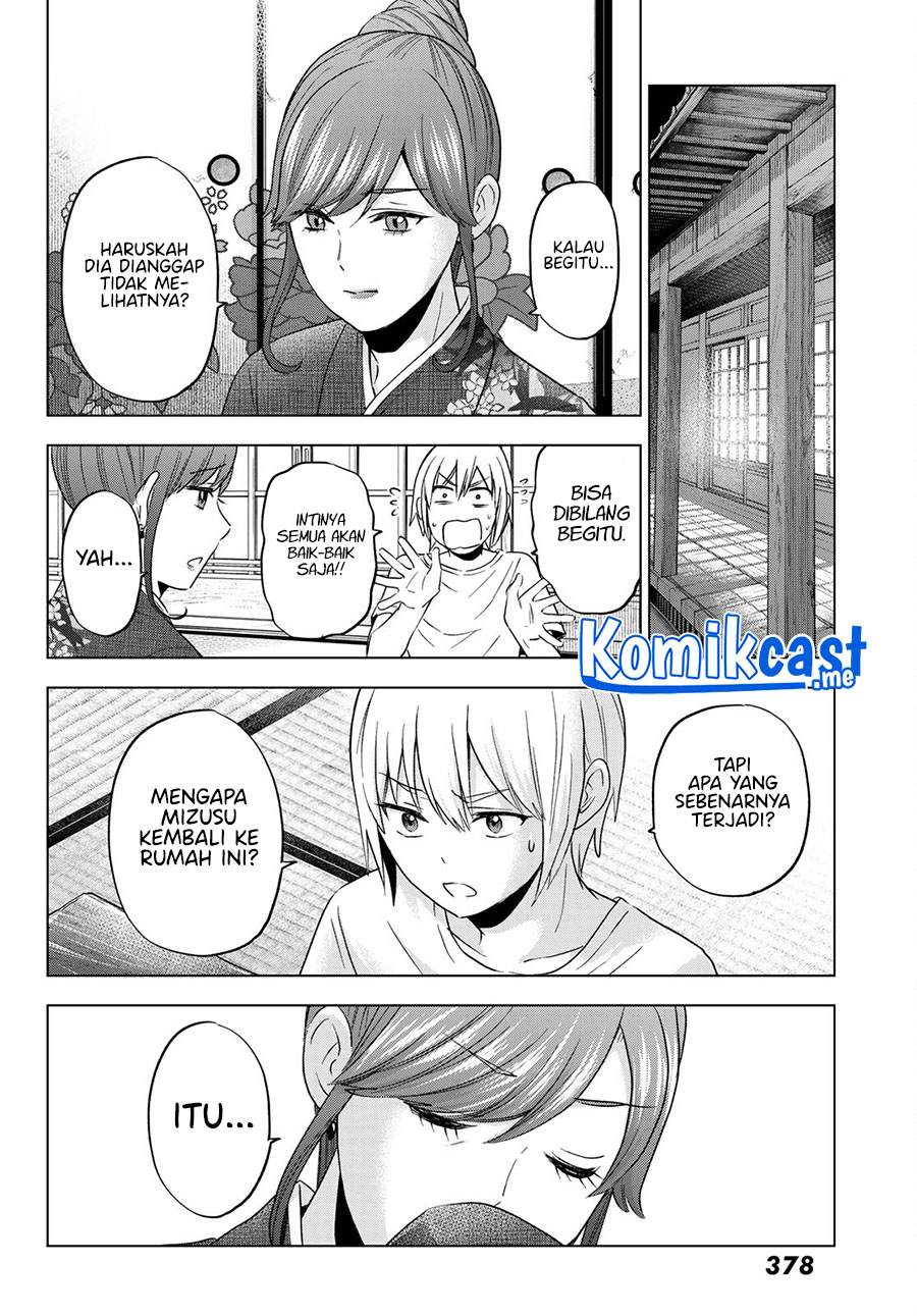 Hiiragi-san Chi No Kyuuketsu Jijou Chapter 7