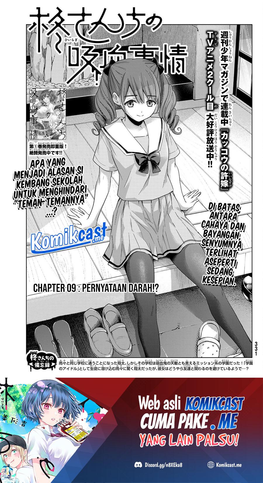 Hiiragi-san Chi No Kyuuketsu Jijou Chapter 9