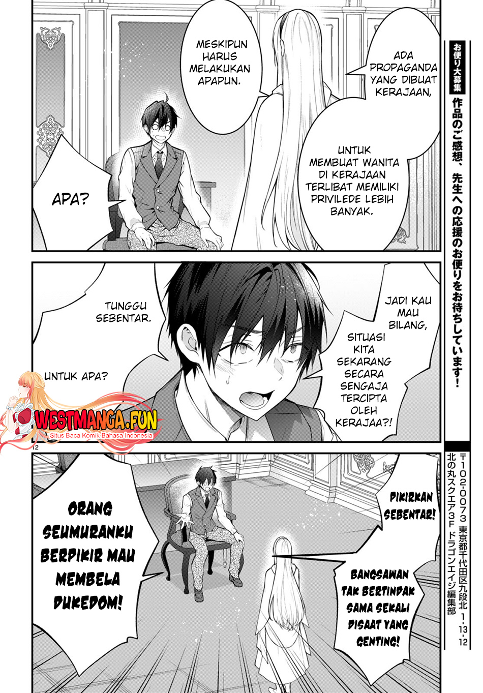 Otome Game Sekai Wa Mob Ni Kibishii Sekai Desu Chapter 64