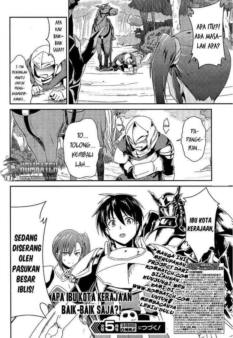 Sennen Sensou Aigis: Eiyuu No Kizuna Chapter 1