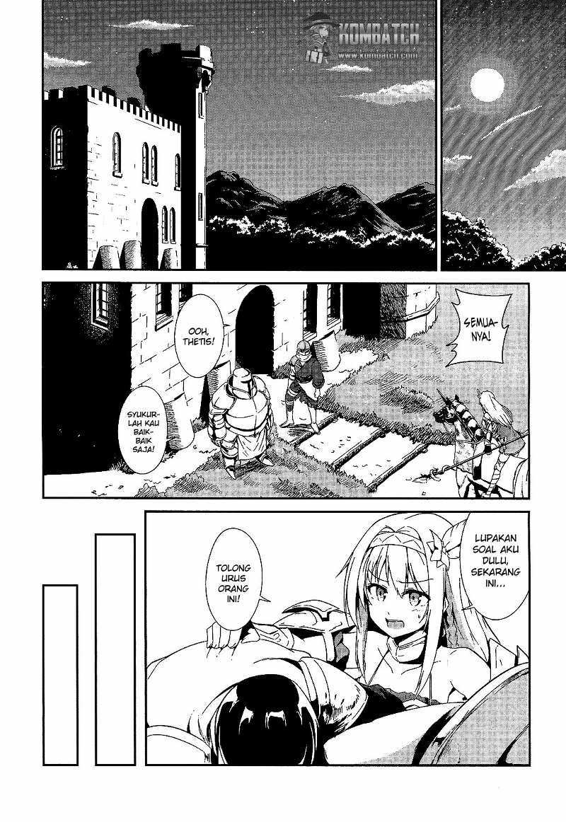 Sennen Sensou Aigis: Eiyuu No Kizuna Chapter 10