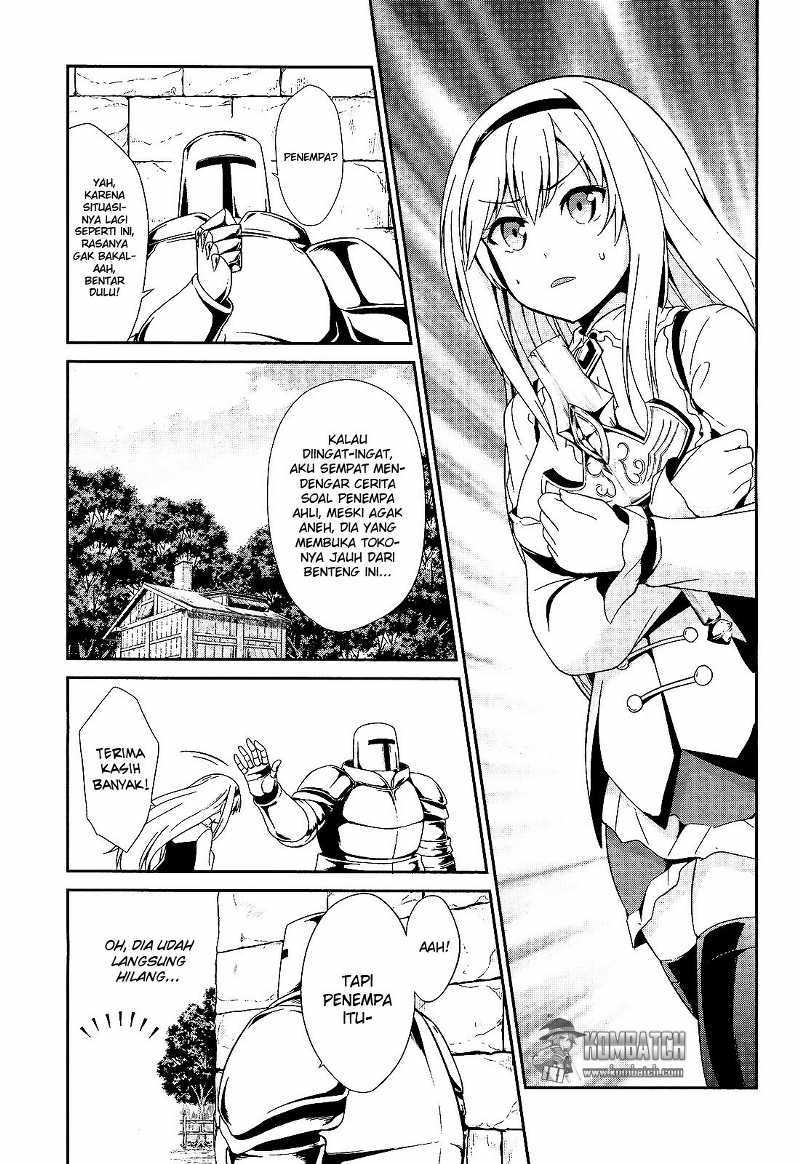 Sennen Sensou Aigis: Eiyuu No Kizuna Chapter 11