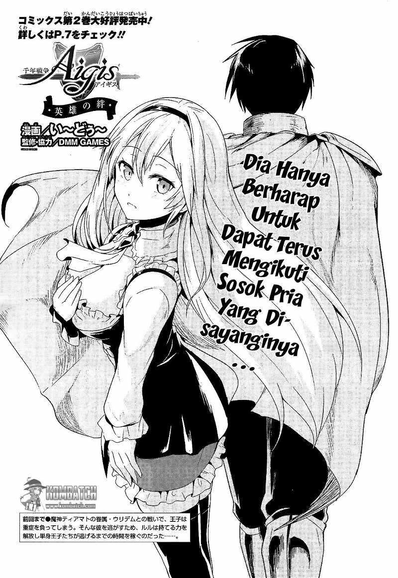 Sennen Sensou Aigis: Eiyuu No Kizuna Chapter 11