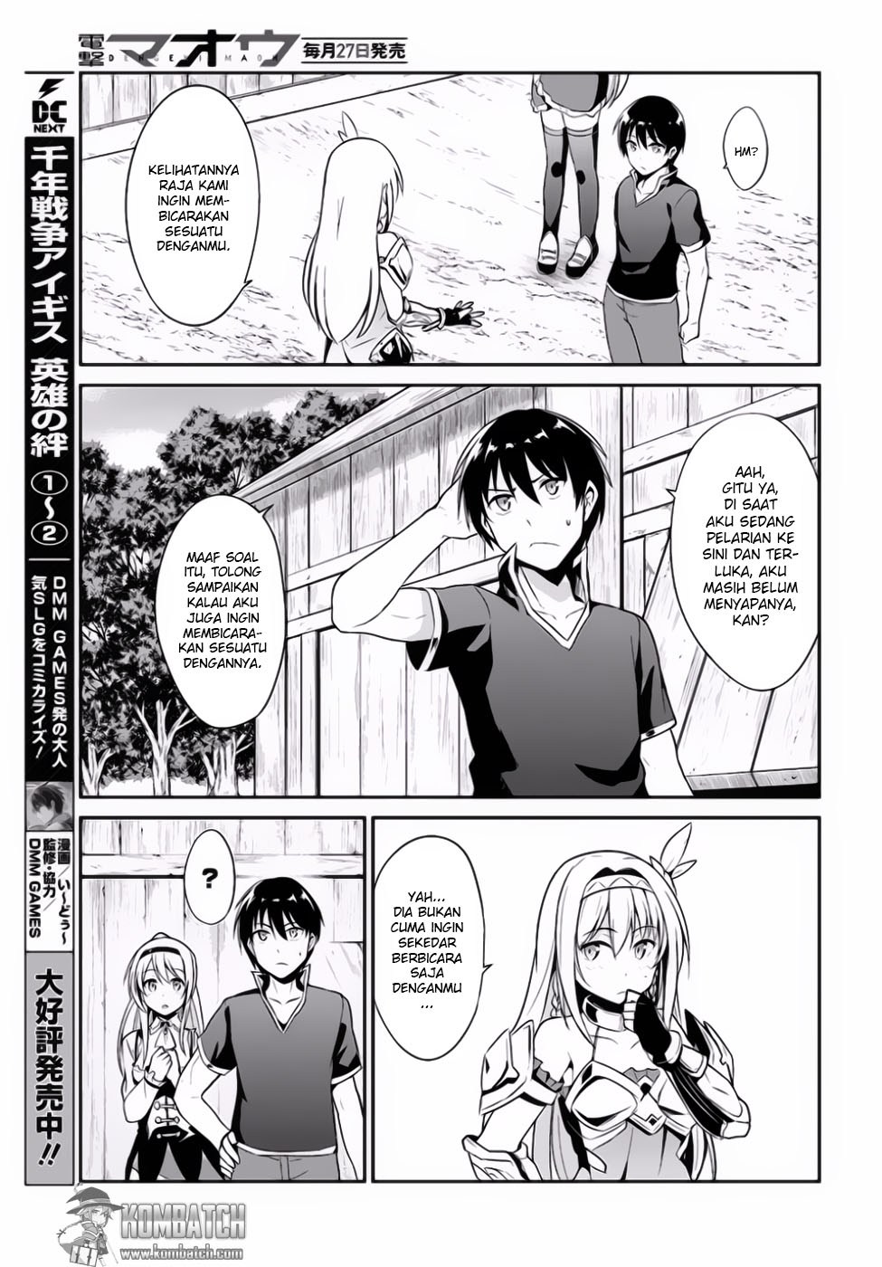 Sennen Sensou Aigis: Eiyuu No Kizuna Chapter 14