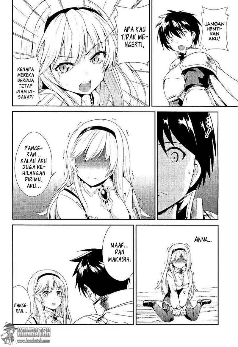 Sennen Sensou Aigis: Eiyuu No Kizuna Chapter 2