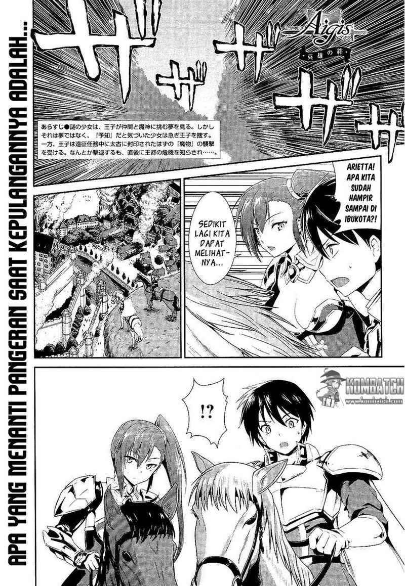 Sennen Sensou Aigis: Eiyuu No Kizuna Chapter 2