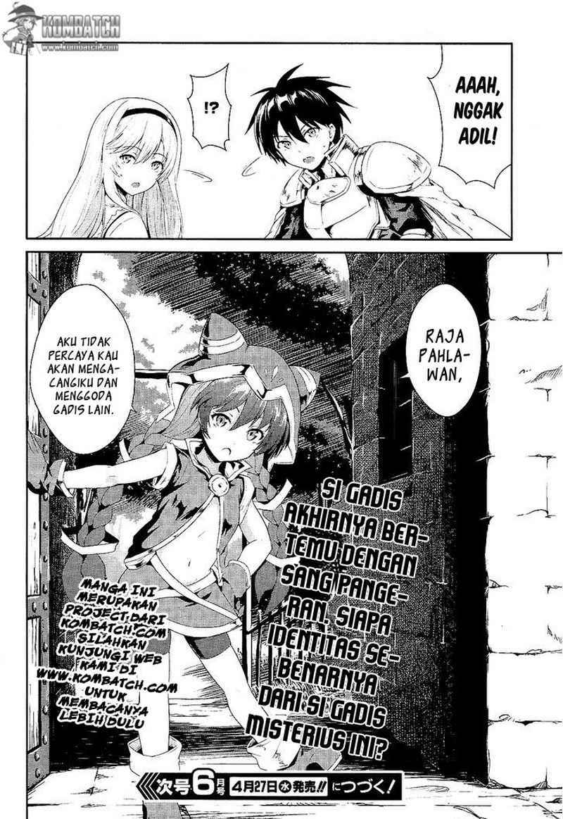 Sennen Sensou Aigis: Eiyuu No Kizuna Chapter 2