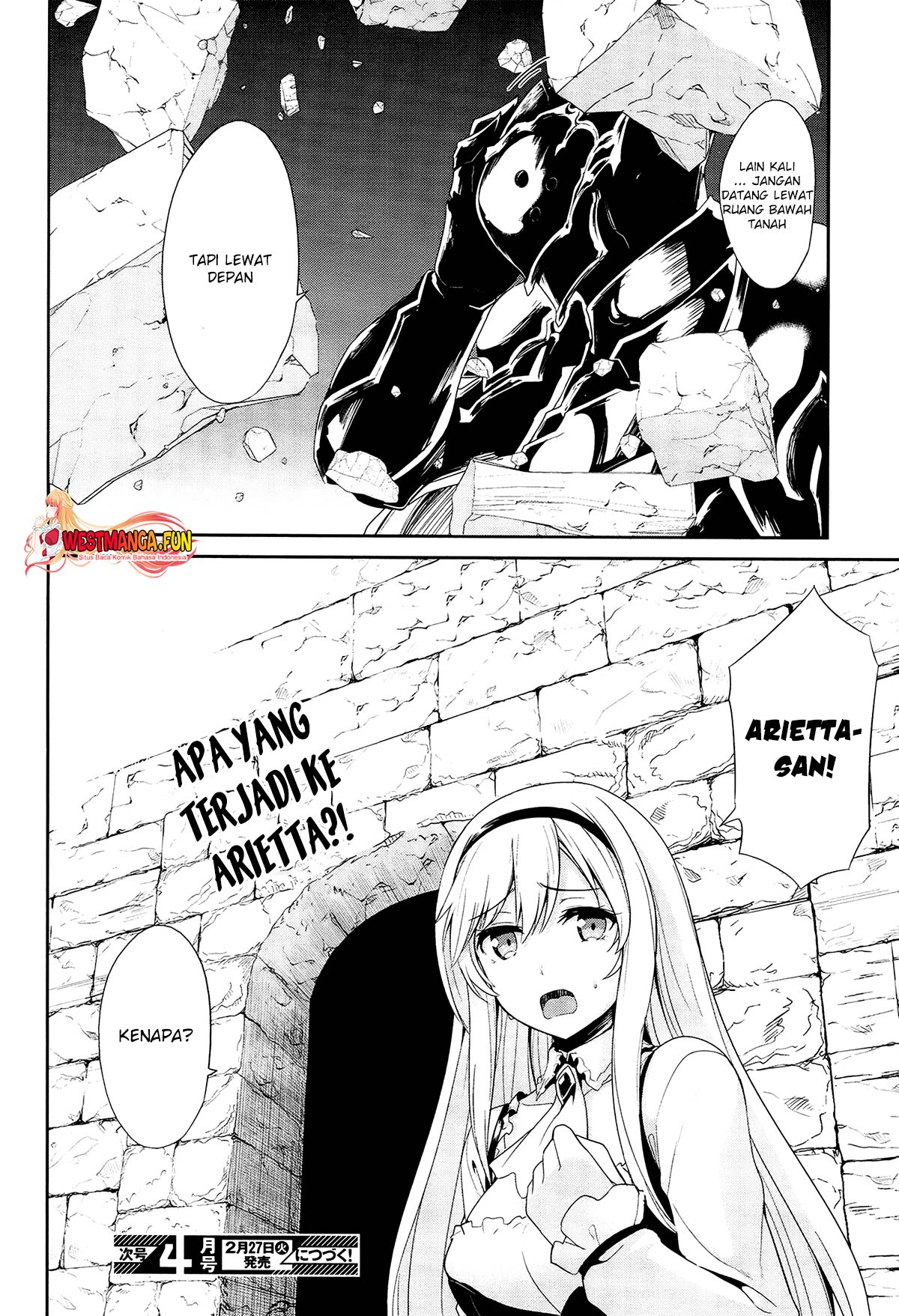 Sennen Sensou Aigis: Eiyuu No Kizuna Chapter 21