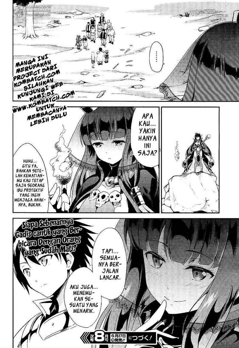 Sennen Sensou Aigis: Eiyuu No Kizuna Chapter 4