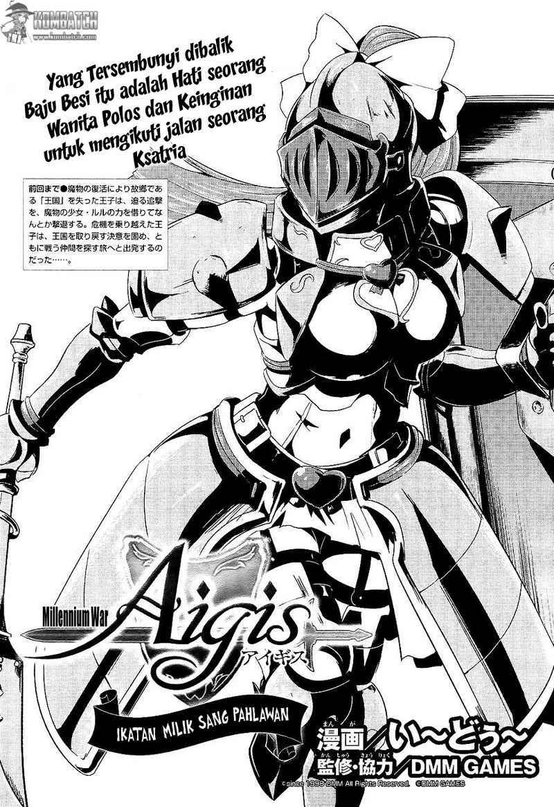 Sennen Sensou Aigis: Eiyuu No Kizuna Chapter 4