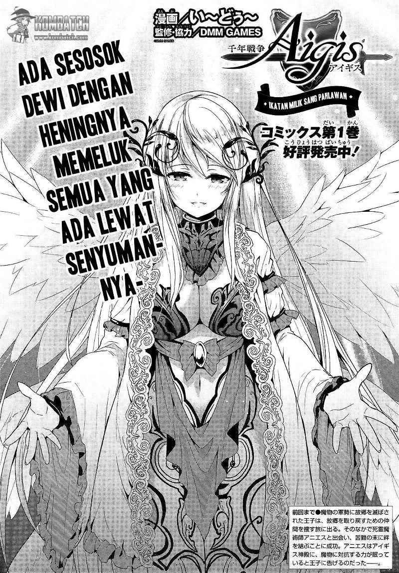 Sennen Sensou Aigis: Eiyuu No Kizuna Chapter 6