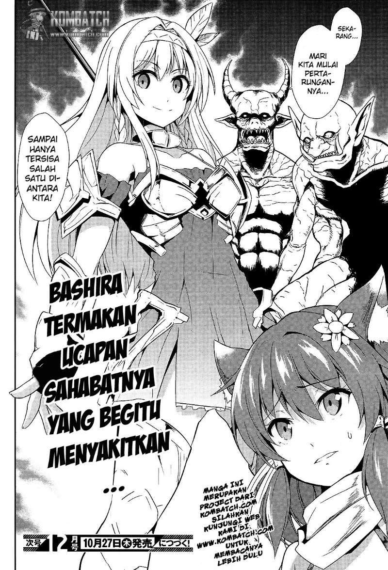 Sennen Sensou Aigis: Eiyuu No Kizuna Chapter 7