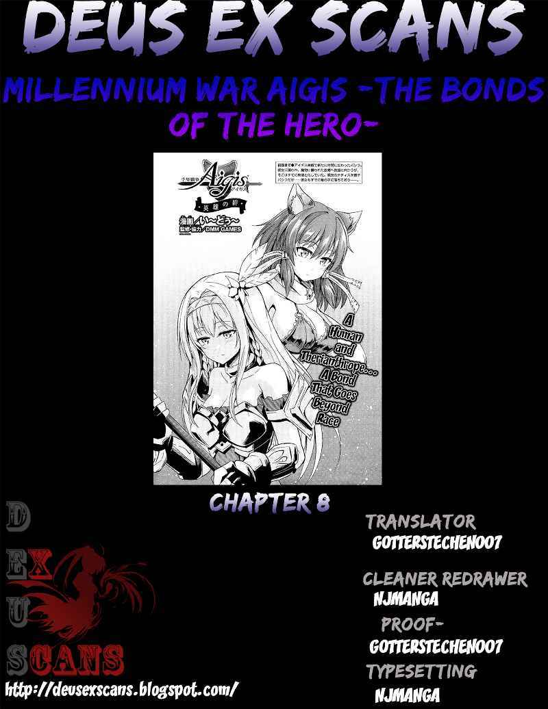 Sennen Sensou Aigis: Eiyuu No Kizuna Chapter 8