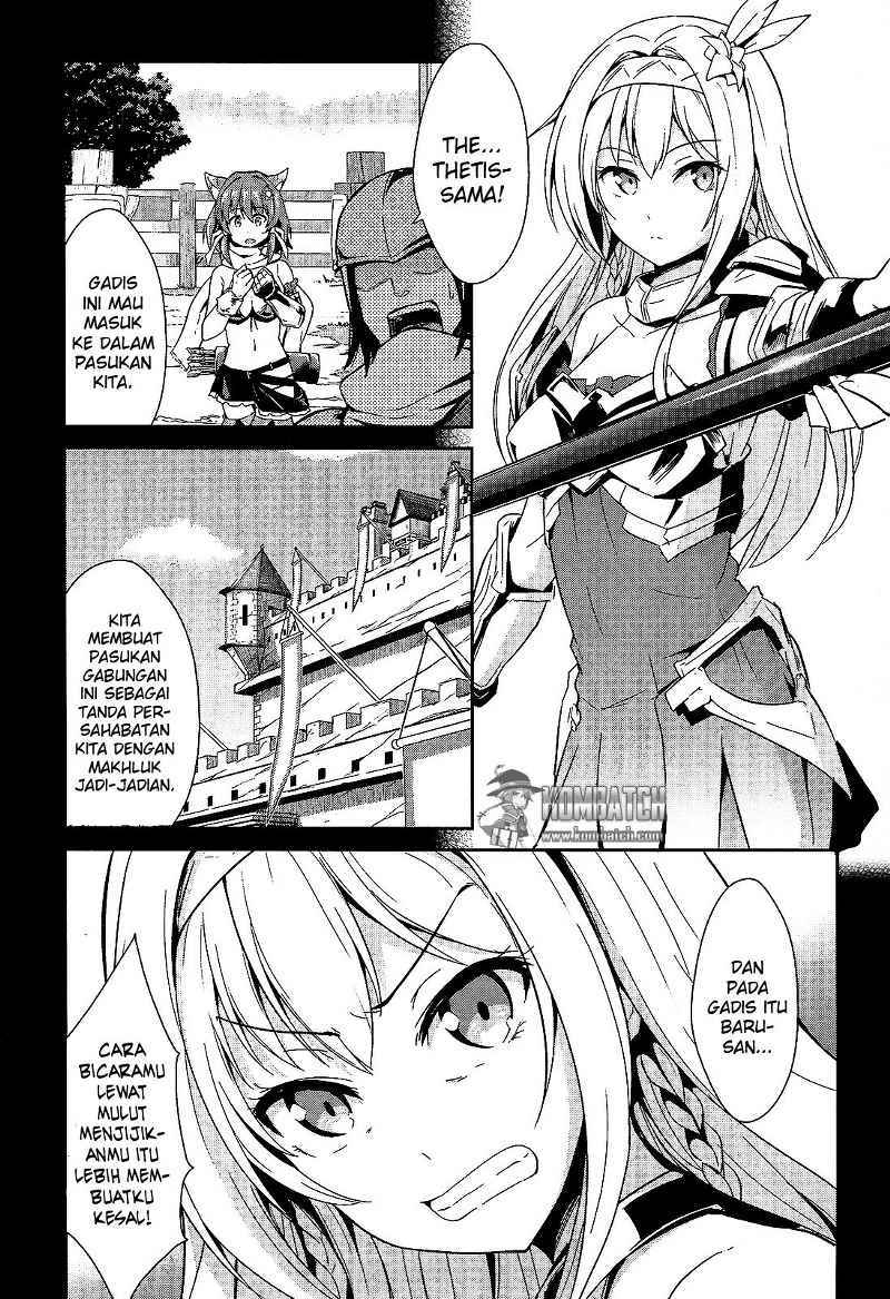 Sennen Sensou Aigis: Eiyuu No Kizuna Chapter 8