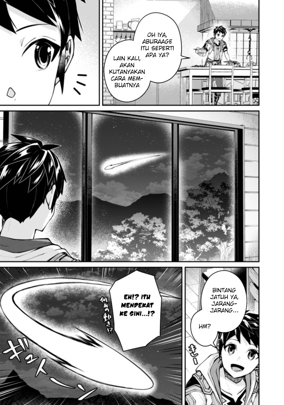 Sekai Saikyou No Shinjuu Tsukai Chapter 21