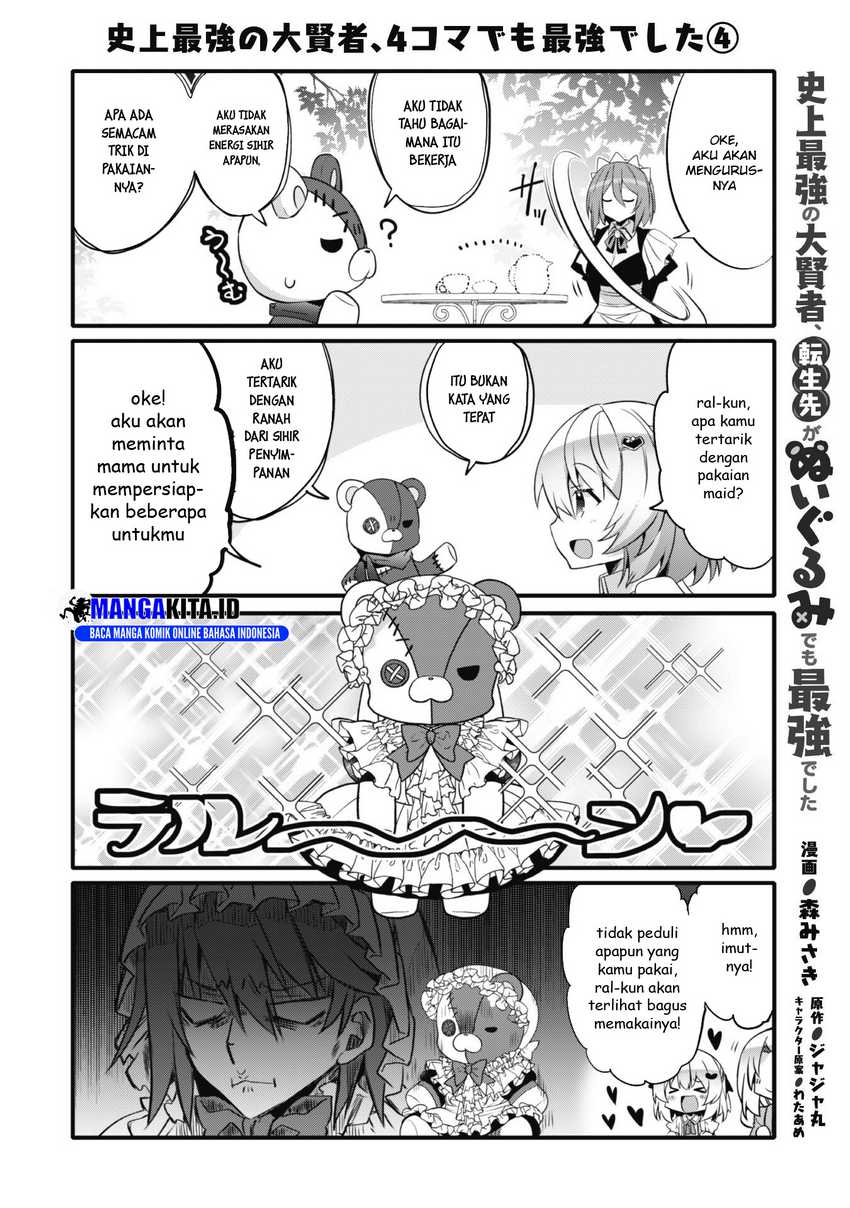 Shinjou Saikyou No Dai Kenja, Tensei-saki Ga Nuigurumi Demo Saikyou Deshita Chapter 12.5