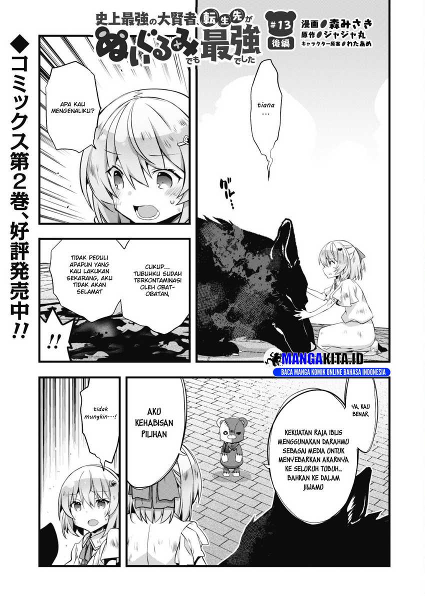 Shinjou Saikyou No Dai Kenja, Tensei-saki Ga Nuigurumi Demo Saikyou Deshita Chapter 13.2