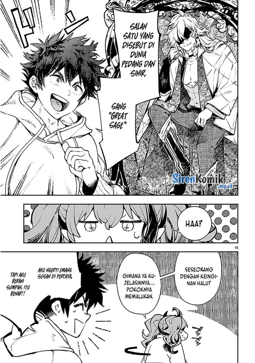 Yamu Ni Yamarenu! Chapter 1