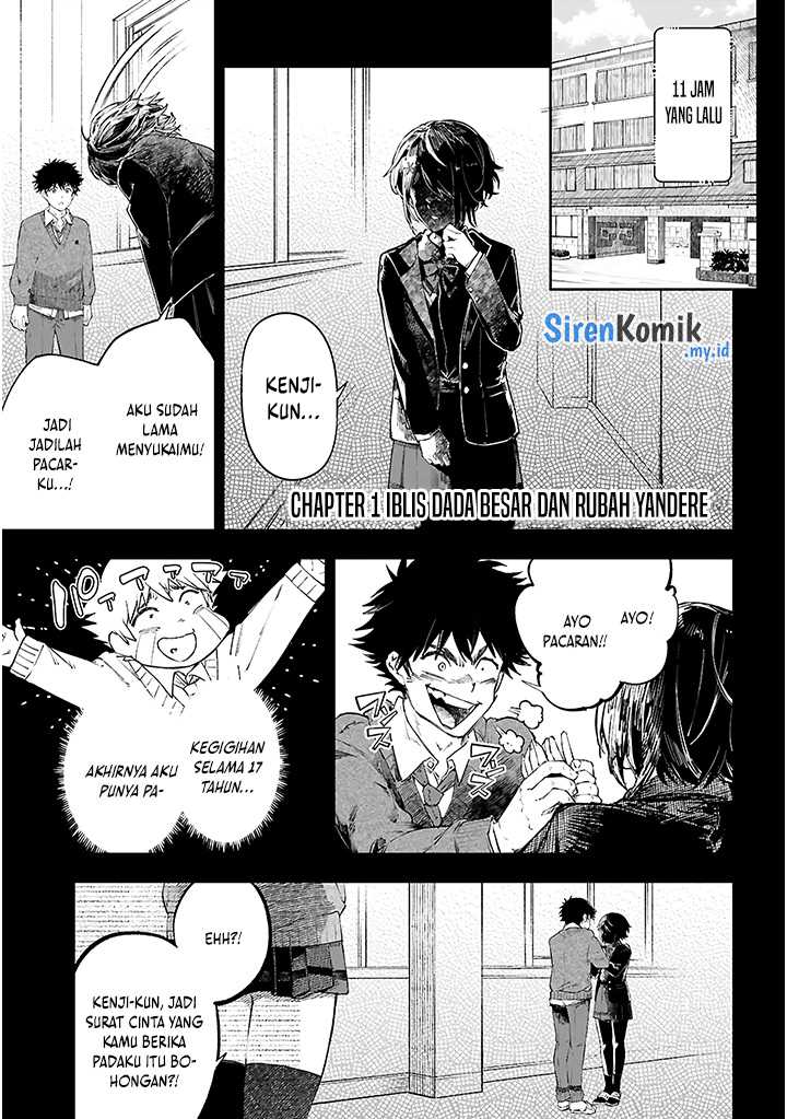 Yamu Ni Yamarenu! Chapter 1