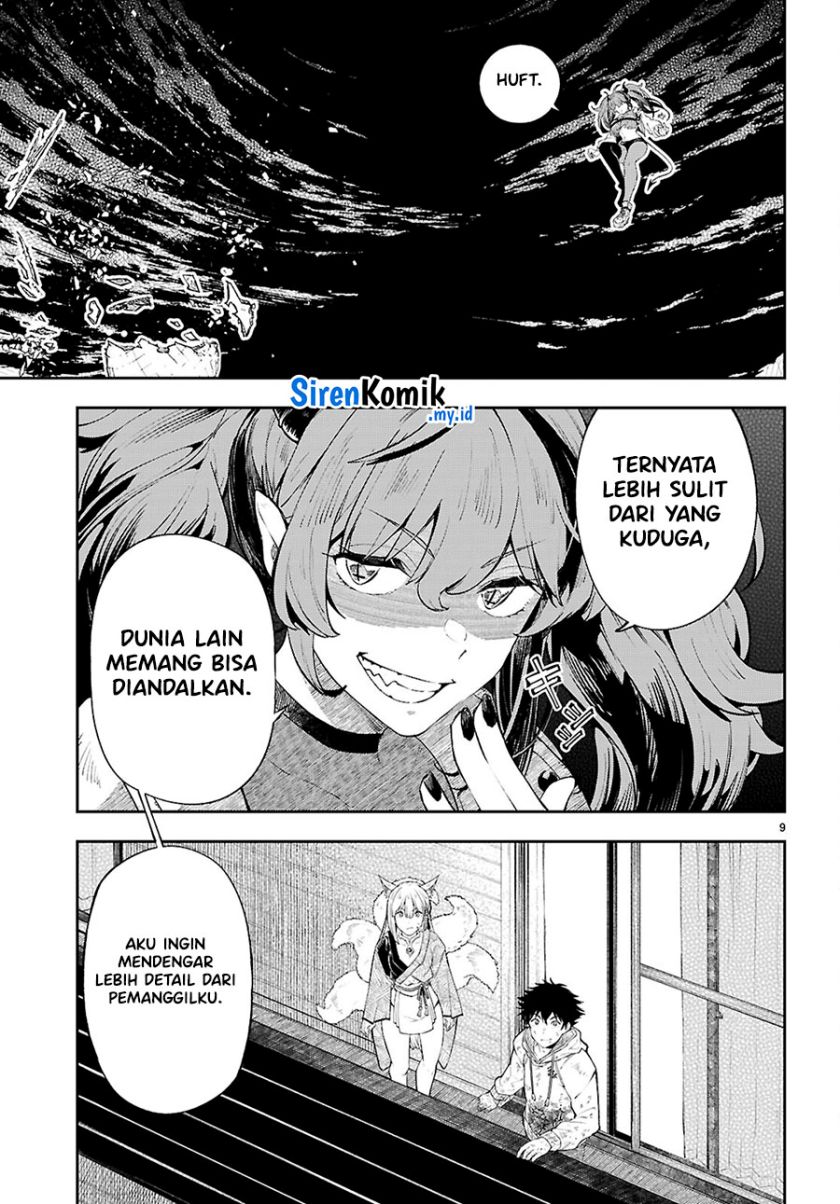 Yamu Ni Yamarenu! Chapter 2