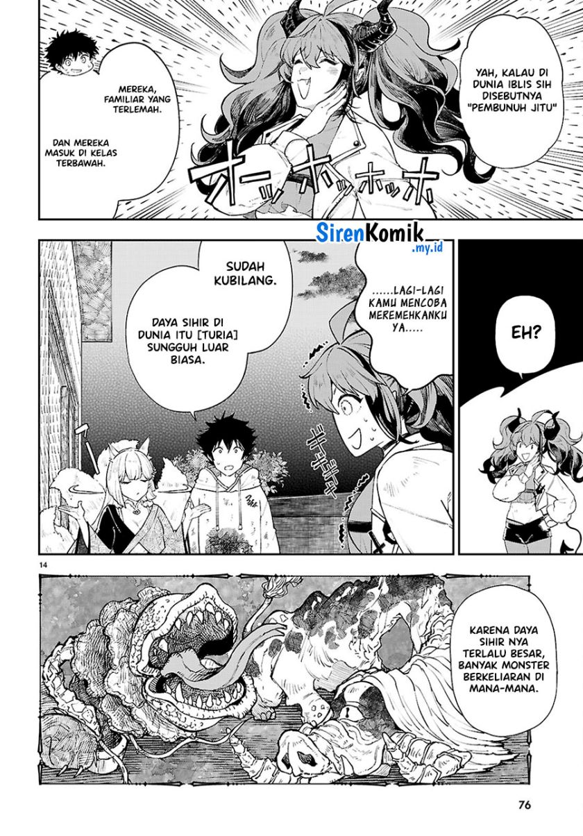 Yamu Ni Yamarenu! Chapter 2