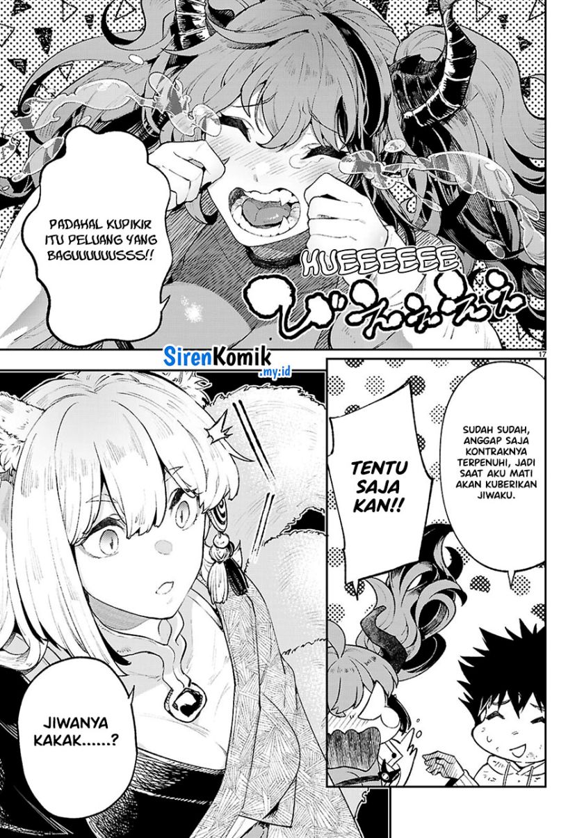 Yamu Ni Yamarenu! Chapter 2