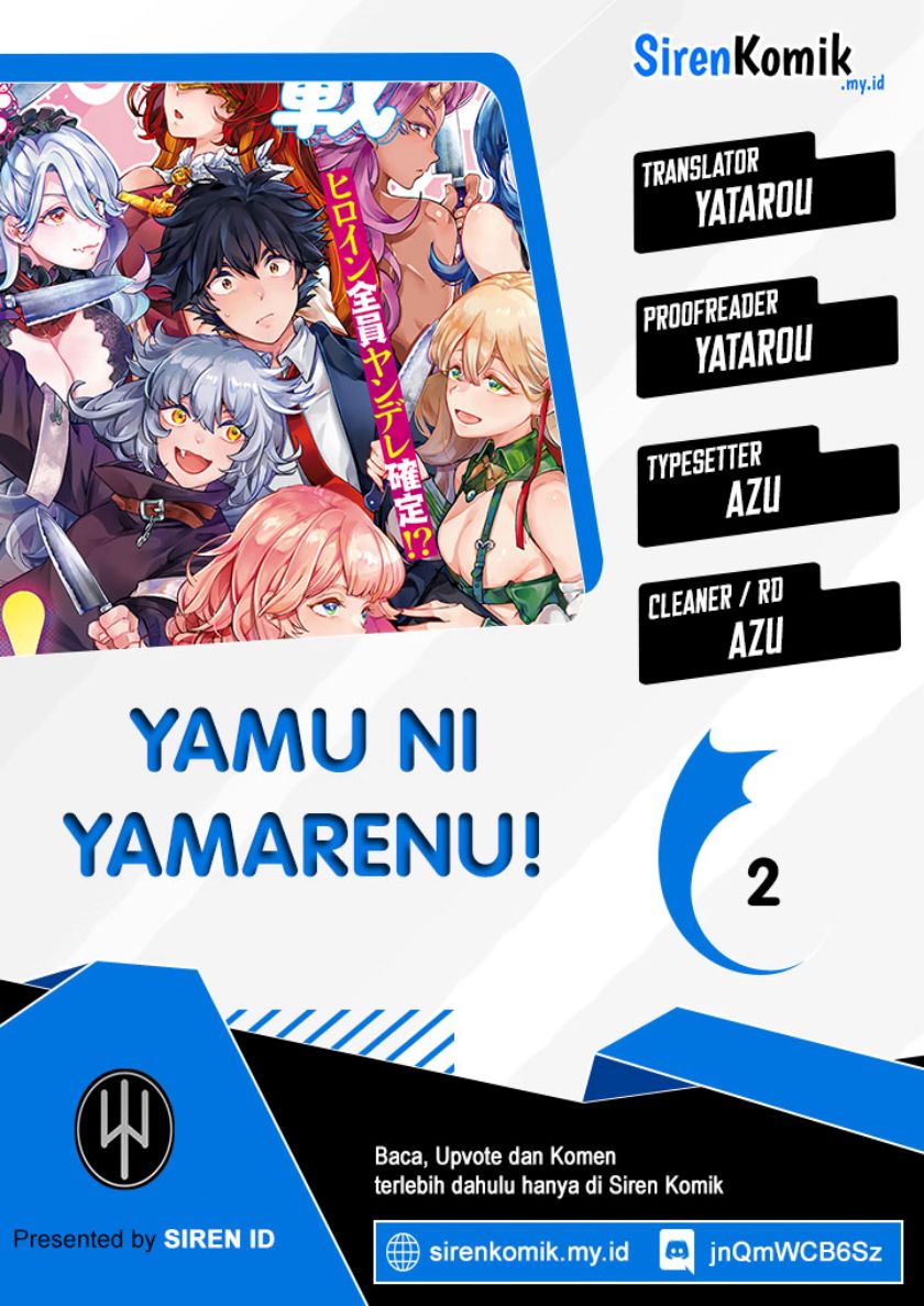 Yamu Ni Yamarenu! Chapter 2